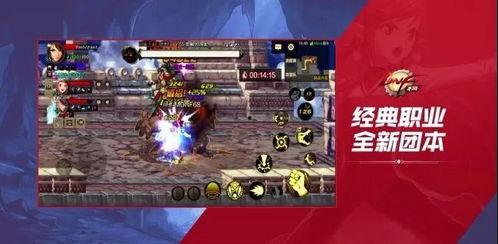 地下城手游最新消息爆料,神秘职业觉醒，全新副本等你挑战！